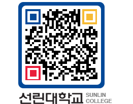 QRCODE 이미지 https://www.sunlin.ac.kr/prwnis@