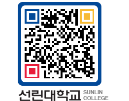 QRCODE 이미지 https://www.sunlin.ac.kr/pw5hld@