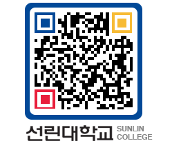 QRCODE 이미지 https://www.sunlin.ac.kr/qmj045@