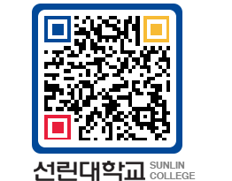 QRCODE 이미지 https://www.sunlin.ac.kr/rboxte@