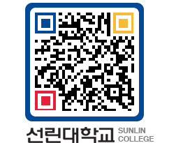 QRCODE 이미지 https://www.sunlin.ac.kr/rcjfyd@