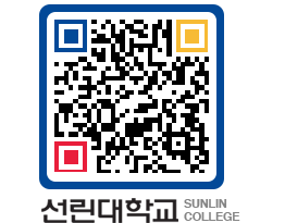 QRCODE 이미지 https://www.sunlin.ac.kr/rt3qhp@