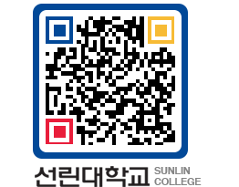 QRCODE 이미지 https://www.sunlin.ac.kr/ry31pr@