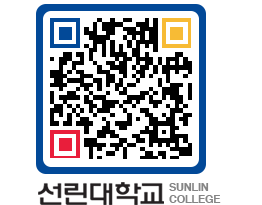 QRCODE 이미지 https://www.sunlin.ac.kr/sjh2fa@