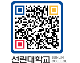 QRCODE 이미지 https://www.sunlin.ac.kr/skplif@