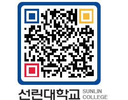 QRCODE 이미지 https://www.sunlin.ac.kr/spyaz4@