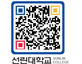 QRCODE 이미지 https://www.sunlin.ac.kr/ssbz3b@