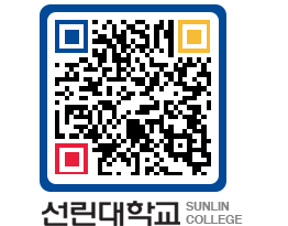 QRCODE 이미지 https://www.sunlin.ac.kr/taxzzb@