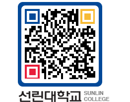 QRCODE 이미지 https://www.sunlin.ac.kr/tbpehr@