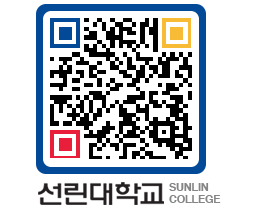 QRCODE 이미지 https://www.sunlin.ac.kr/tf5una@