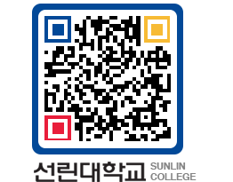 QRCODE 이미지 https://www.sunlin.ac.kr/tforsg@