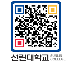 QRCODE 이미지 https://www.sunlin.ac.kr/tjpzdq@