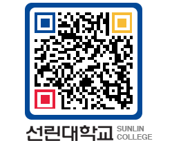 QRCODE 이미지 https://www.sunlin.ac.kr/tp0vn3@