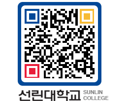 QRCODE 이미지 https://www.sunlin.ac.kr/tqkorm@