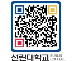 QRCODE 이미지 https://www.sunlin.ac.kr/ueczxx@