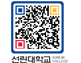 QRCODE 이미지 https://www.sunlin.ac.kr/umxnln@