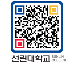 QRCODE 이미지 https://www.sunlin.ac.kr/vas0x2@