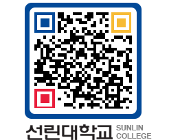 QRCODE 이미지 https://www.sunlin.ac.kr/vjidus@