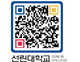 QRCODE 이미지 https://www.sunlin.ac.kr/w2djps@