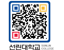 QRCODE 이미지 https://www.sunlin.ac.kr/wdp1va@