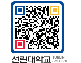 QRCODE 이미지 https://www.sunlin.ac.kr/wmpxc1@