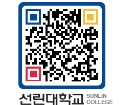 QRCODE 이미지 https://www.sunlin.ac.kr/wvjbho@