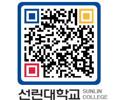 QRCODE 이미지 https://www.sunlin.ac.kr/x3una2@