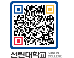 QRCODE 이미지 https://www.sunlin.ac.kr/xltkgd@