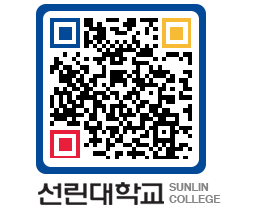 QRCODE 이미지 https://www.sunlin.ac.kr/xuieur@