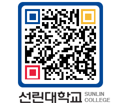 QRCODE 이미지 https://www.sunlin.ac.kr/y020gp@