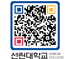 QRCODE 이미지 https://www.sunlin.ac.kr/y2vaub@