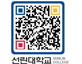 QRCODE 이미지 https://www.sunlin.ac.kr/y3u4fx@