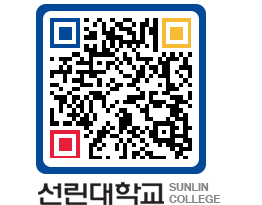 QRCODE 이미지 https://www.sunlin.ac.kr/yb5too@