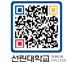 QRCODE 이미지 https://www.sunlin.ac.kr/ycfrtx@