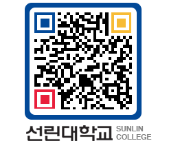 QRCODE 이미지 https://www.sunlin.ac.kr/ygrqvd@