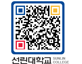 QRCODE 이미지 https://www.sunlin.ac.kr/yh22vw@