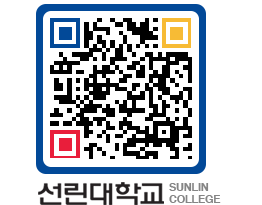 QRCODE 이미지 https://www.sunlin.ac.kr/ykrajj@