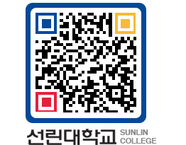 QRCODE 이미지 https://www.sunlin.ac.kr/ykur3w@