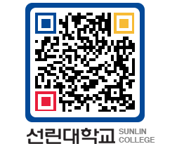 QRCODE 이미지 https://www.sunlin.ac.kr/ylr4dg@