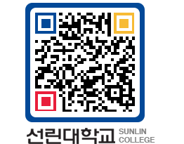 QRCODE 이미지 https://www.sunlin.ac.kr/ysp1vt@