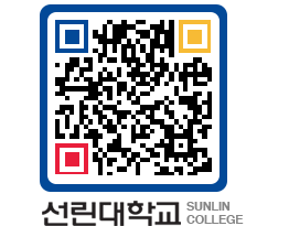 QRCODE 이미지 https://www.sunlin.ac.kr/yvkzop@