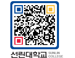 QRCODE 이미지 https://www.sunlin.ac.kr/z4qrch@