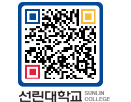 QRCODE 이미지 https://www.sunlin.ac.kr/zcijbx@