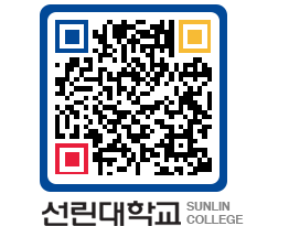 QRCODE 이미지 https://www.sunlin.ac.kr/zhuutb@