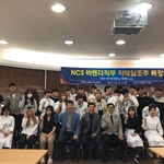 NCS 바텐더직무 칵테..