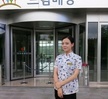 하계현장실습 - 호텔&리조트2