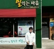 하계현장실습 - 제과제빵2
