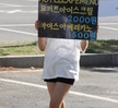대학축제 판매행사2