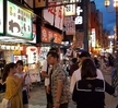 일본 문화체험 탐방6
