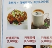 외식창업행사